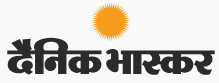 Dainik-Bhaskar